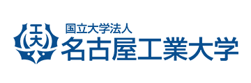 名古屋工業大学